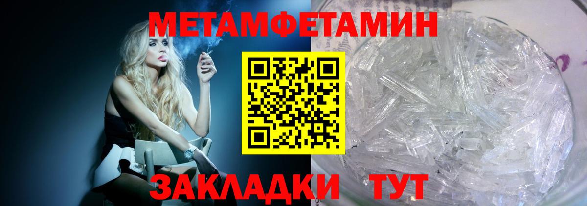Шелехов  АМФЕТАМИН Premium  Вход с VPN 