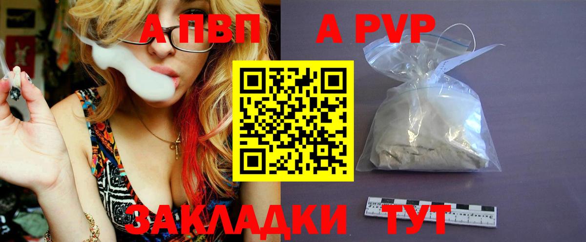 Марихуана  КОКАИН  МЕФ   Вход с VPN  МЕФ  Канабис  Шелехов  ГАШИШ  Гашиш 
