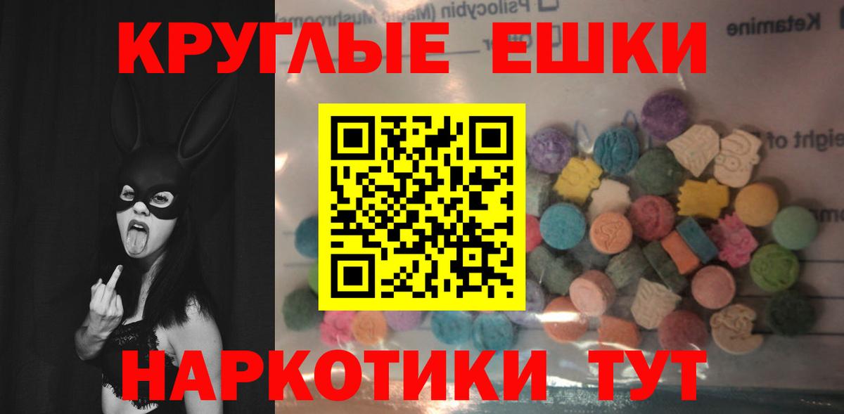 Ecstasy Дубай Шелехов