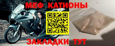 первитин Можайск