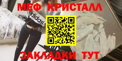 первитин Моздок
