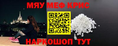 первитин Моздок