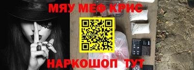 первитин Моздок