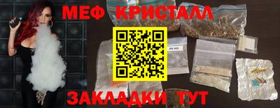 первитин Можайск