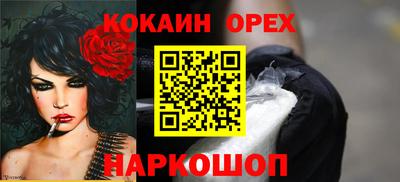первитин Можайск