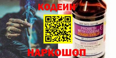 первитин Можайск