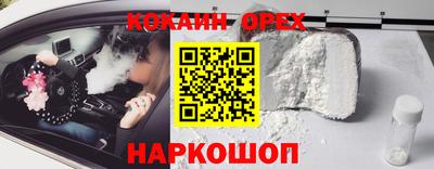 первитин Можайск