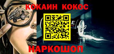 первитин Можайск