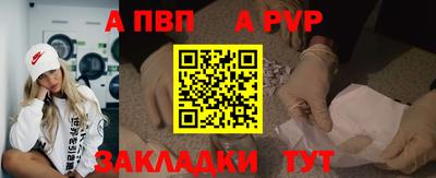 первитин Моздок