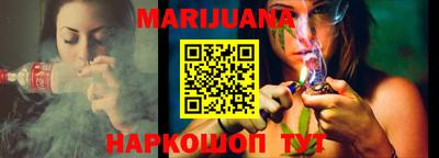 каннабис Можга