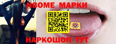 первитин Моздок