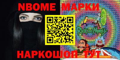 первитин Можайск