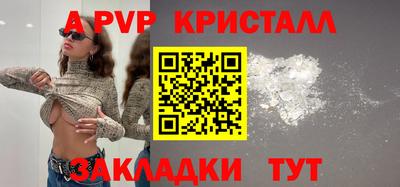 первитин Моздок