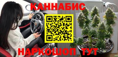 каннабис Можга