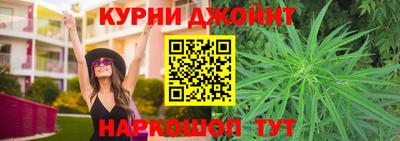 каннабис Можга