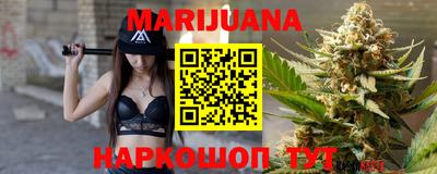 каннабис Можга