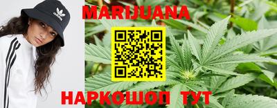 каннабис Можга
