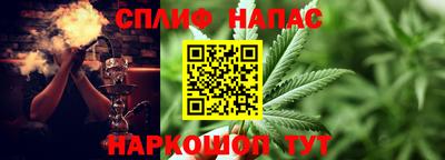 каннабис Можга