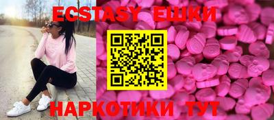 первитин Моздок
