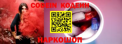 первитин Можайск