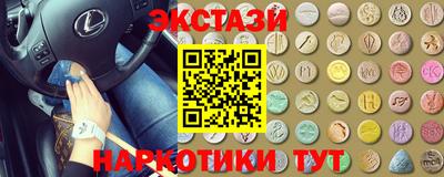 первитин Можайск