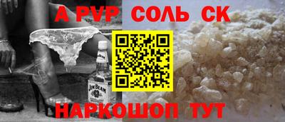 первитин Моздок