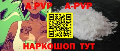 первитин Можайск