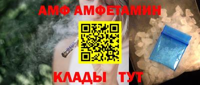 первитин Можайск