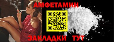 первитин Моздок