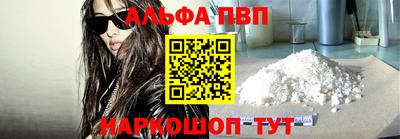 первитин Моздок