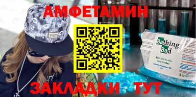 первитин Можайск