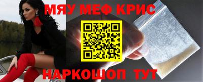 первитин Моздок