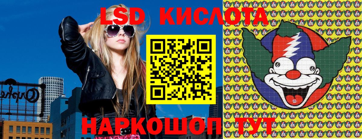 Шелехов  Марки 25I-NBOMe 1500мкг  Вход с VPN 