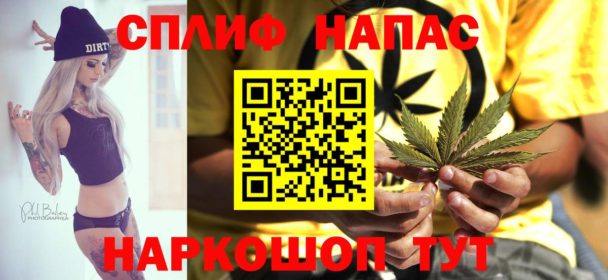Канабис THC 21%  Марихуана LSD WEED  Шелехов  Каннабис White Widow  Вход с VPN 