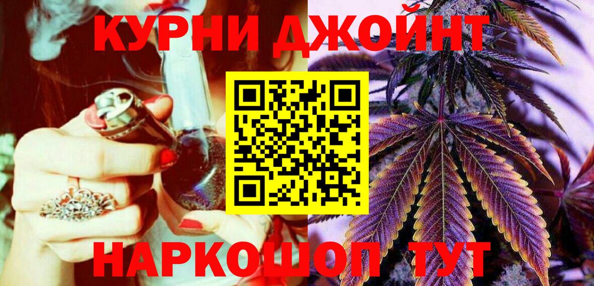 Бошки Шишки тримм Шелехов